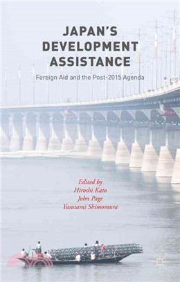 Japan's Development Assistance ─ Foreign Aid and the Post-2015 Agenda