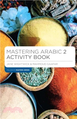 Mastering Arabic 2 Activity Book