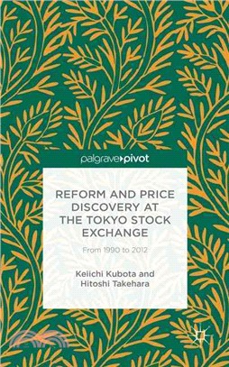 Reform and Price Discovery at the Tokyo Stock Exchange ― 1990 to 2012