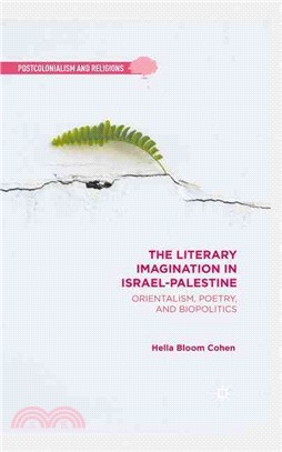 The Literary Imagination in Israel-Palestine ─ Orientalism, Poetry, and Biopolitics