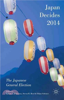 Japan Decides 2014 ― The Japanese General Election
