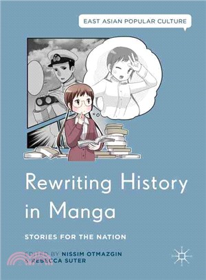 Rewriting History in Manga ─ Stories for the Nation
