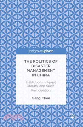 The Politics of Disaster Management in China ─ Institutions, Interest Groups, and Social Participation