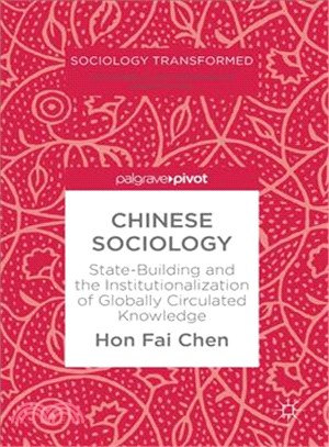 Chinese Sociology ― State-building and the Institutionalization of Globally Circulated Knowledge