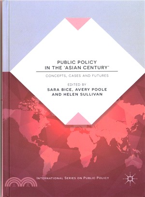 Public Policy in the Asian Century ― Concepts, Cases and Futures