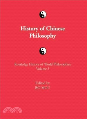 History of Chinese Philosophy