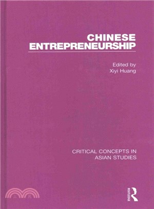 Chinese Entrepreneurship