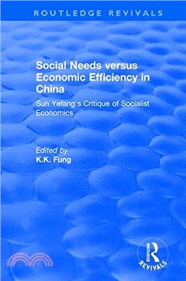 Revival: Social needs versus economic efficiency in China : Sun Yefang's critique of socialist economics / edited and translated with an introduction by K.K. Fung. (1982)：Sun Yefang's critique of soc