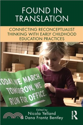 Found in Translation：Connecting Reconceptualist Thinking with Early Childhood Education Practices