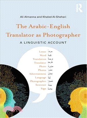 The Arabic/English Translator As Photographer ― A Linguistic Account