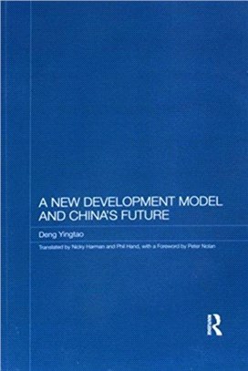 A New Development Model And China's