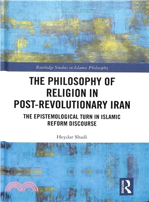 The Philosophy of Religion in Post-revolutionary Iran ― The Epistemological Turn in Islamic Reform Discourse