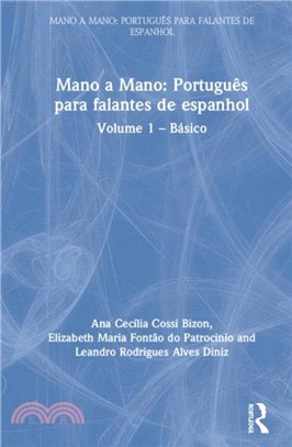 Mano a Mano: Português para falantes de espanhol