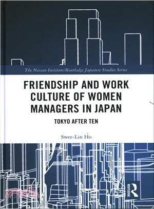 Friendship and Work Culture of Women Managers in Japan ─ Tokyo After Ten