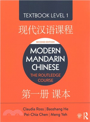 Modern Mandarin Chinese, Level 1 ― The Routledge Course Textbook