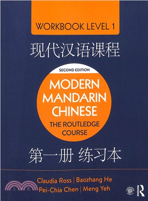 Modern Mandarin Chinese ― The Routledge Course Workbook Level 1