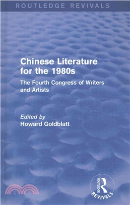 Chinese Literature for the 1980s ─ The Fourth Congress of Writers & Artists