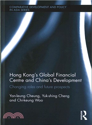 Hong Kong's Global Financial Centre and China's Development ― Changing Roles and Future Prospects