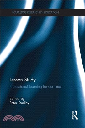 Lesson Study：Professional learning for our time