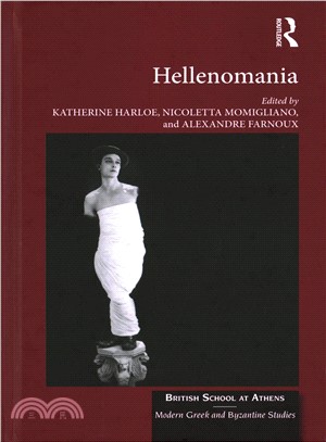 Hellenomania