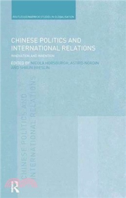 Chinese Politics and International Relations：Innovation and Invention