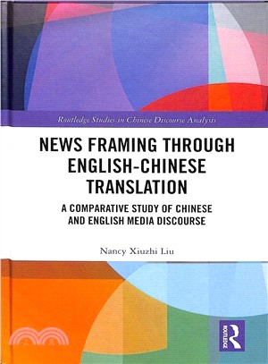 News Framing Through English-chinese Translation ― A Comparative Study of Chinese and English Media Discourse