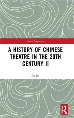 A History of Chinese Theatre in the 20th Century II