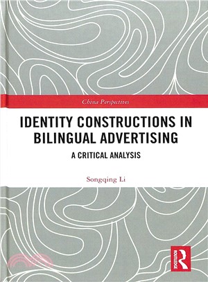 Identity Constructions in Bilingual Advertising ― A Critical Analysis