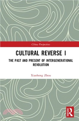Cultural Reverse I：The Past and Present of Intergenerational Revolution