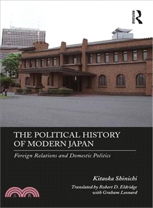 The Political History of Modern Japan ― Foreign Relations and Domestic Politics