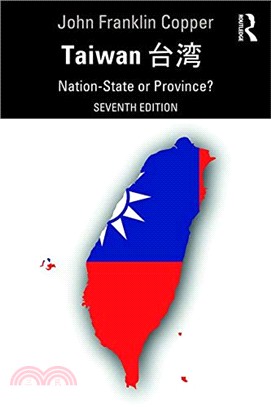 Taiwan: Nation-State or Province?, 7th Edition