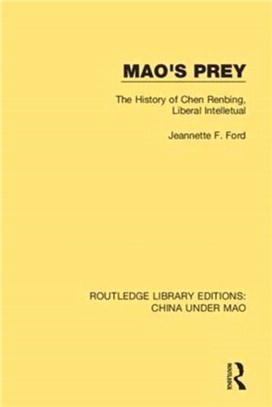 Mao's Prey：The History of Chen Renbing, Liberal Intelletual