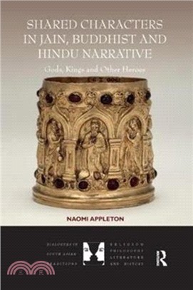 Shared Characters in Jain, Buddhist and Hindu Narrative：Gods, Kings and Other Heroes