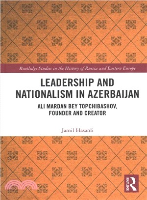 Leadership and Nationalism in Azerbaijan ― Ali Mardan Bey Topchibashov, Founder and Creator