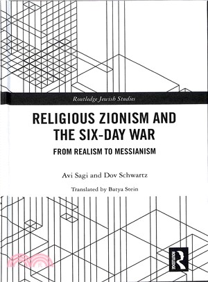 Religious Zionism and the Six Day War ― From Realism to Messianism