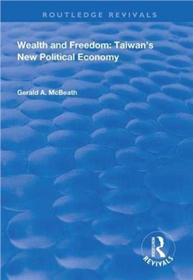 Wealth and Freedom：Taiwan's New Political Economy