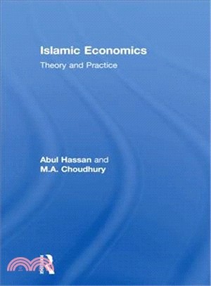 Islamic Economics ― Theory and Practice