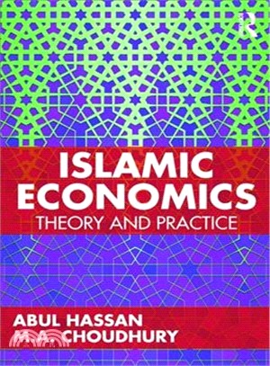 Islamic Economics ― Theory and Practice