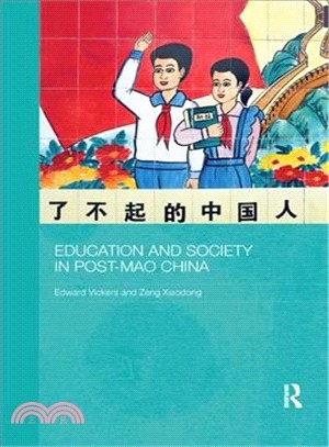 Education and Society in Post-mao China