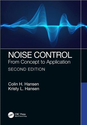 Noise Control：From Concept to Application