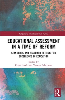 Educational Assessment in a Time of Reform：Standards and Standard Setting for Excellence in Education