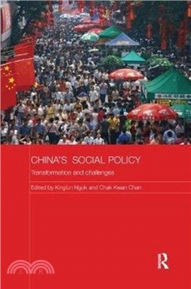 China's Social Policy：Transformation and Challenges