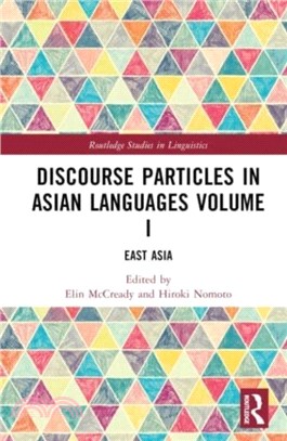 Discourse Particles in Asian Languages Volume I：East Asia