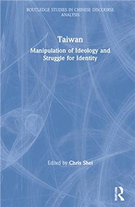 Taiwan：Manipulation of Ideology and Struggle for Identity