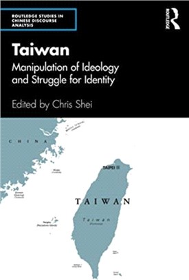 Taiwan：Manipulation of Ideology and Struggle for Identity