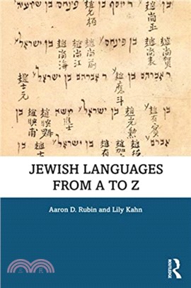 Jewish Languages from A to Z