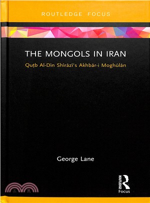 The Mongols in Iran ─ Qutb Al-din Shirazi's Akhbar-i-moghulan