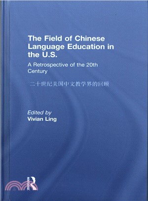 The Field of Chinese Language Education in the U.s. ― A Retrospective of the 20th Century
