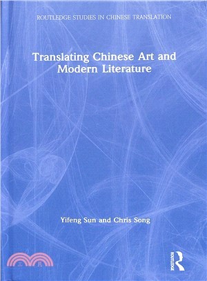 Translating Chinese Art and Modern Literature