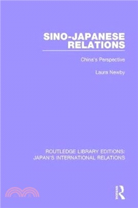 Sino-Japanese Relations：China's Perspective